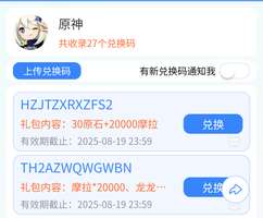 原神游戏介绍：玩法特色与世界观解析