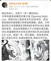 黑神话悟空最新动态解读：隐藏角色与剧情分析