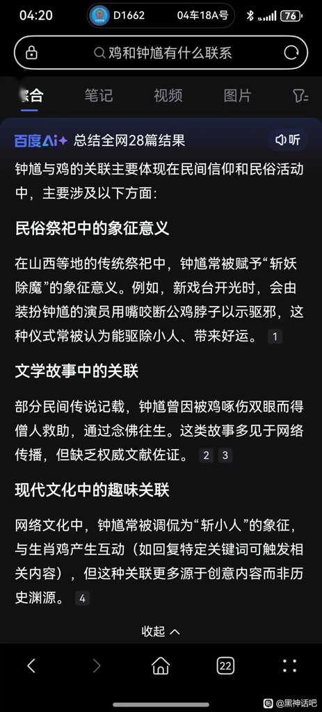 http://seogc.fp.ps.netease.com/file/68a1311d03e1d711a768ca6ajwPL8w6J06