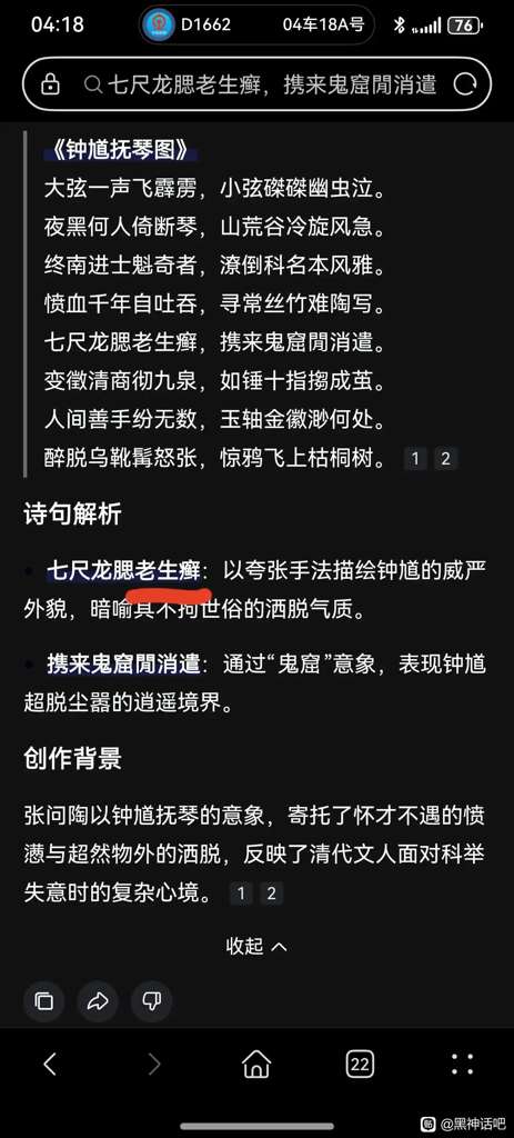 http://seogc.fp.ps.netease.com/file/68a13122bb76bc71aeb506ff10TAatx606