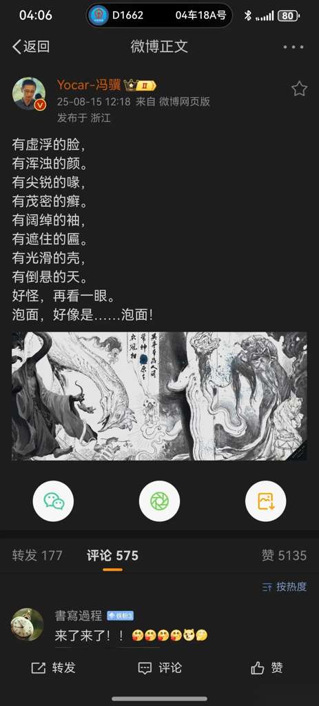 http://seogc.fp.ps.netease.com/file/68a1312613635fd369b28f6bUXrgBFZ106