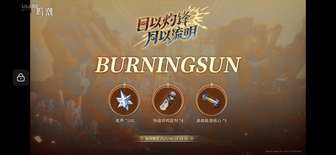 1. 鸣潮兑换码最新领取攻略  
2. 鸣潮玩法介绍及兑换码分享  
3. 鸣潮游戏兑换码大全