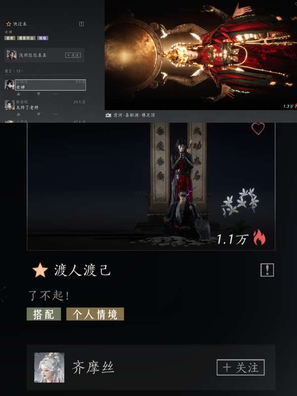 http://seogc.fp.ps.netease.com/file/68a1e82bb09ae9b562a0dfbfZgfm3VQr06