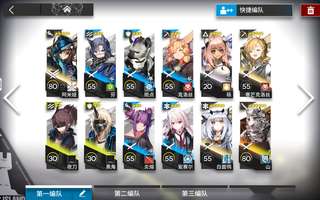 明日方舟新手五星干员选择与养成攻略