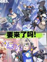 无限大游戏介绍：都市开放世界遇上超自然设定