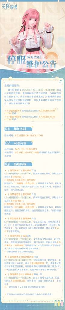 http://seogc.fp.ps.netease.com/file/68a2f9ff180b07755f636de4164NiyUl06