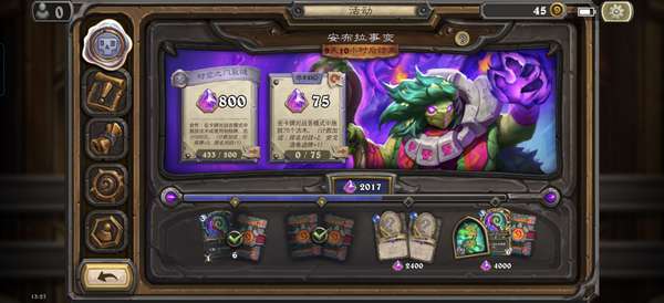 http://seogc.fp.ps.netease.com/file/68a30836114d81fded983647sZ2EP0Et06