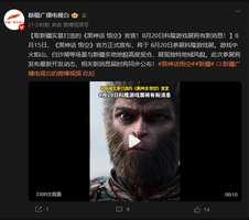 黑神话悟空实景取材：新疆风光与山西游踪大揭秘