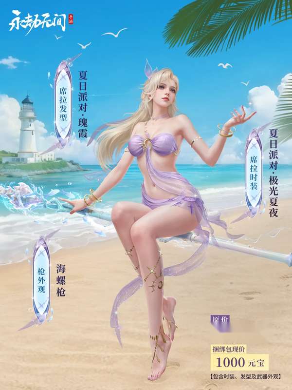 http://seogc.fp.ps.netease.com/file/68a3ca87d959f894c079d2a6rzBwK7j606