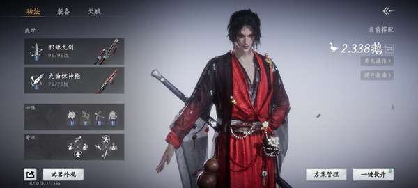 http://seogc.fp.ps.netease.com/file/68a3d410fdfc51704b5e669aB7mtfKm206