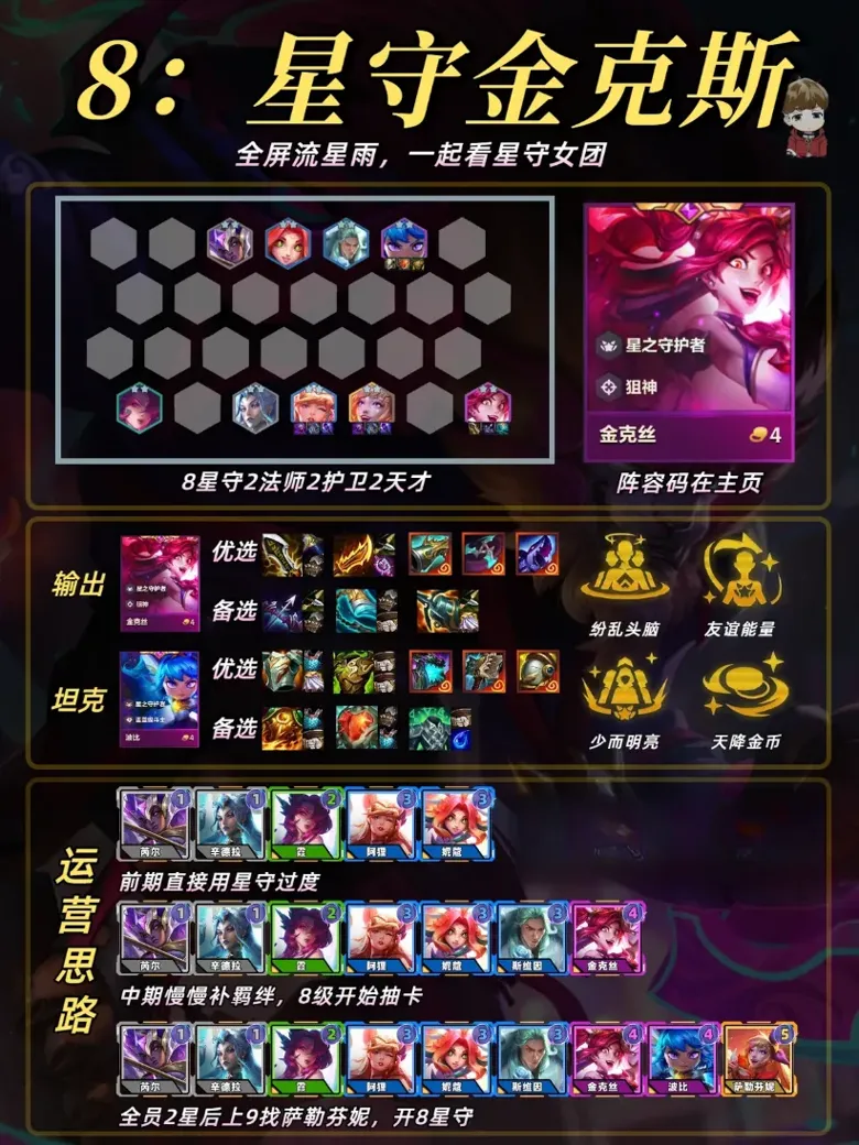 http://seogc.fp.ps.netease.com/file/68a3ef02c5396045c210bd608E1diAiH06