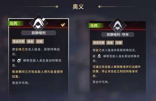 永劫无间金鳞激斗快速占领地脉仪攻略