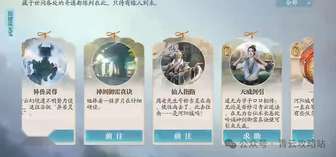 诛仙2奇遇点汇总及最新坐标攻略
