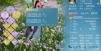 诛仙2第六天道法提升全攻略：副本机制与炼灵系统解析