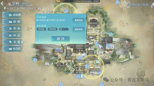 http://seogc.fp.ps.netease.com/file/68a5602b59fe372b5b576edb6i7Nti8S06