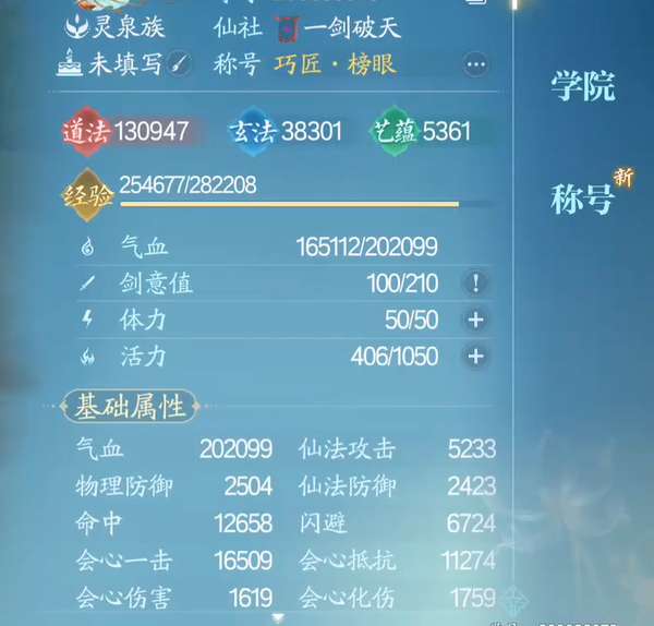 http://seogc.fp.ps.netease.com/file/68a5602d2cda28ed488643d5s6NzxNPw06