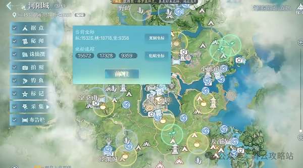 http://seogc.fp.ps.netease.com/file/68a56031f469fc8622b039d85YGHaaIX06