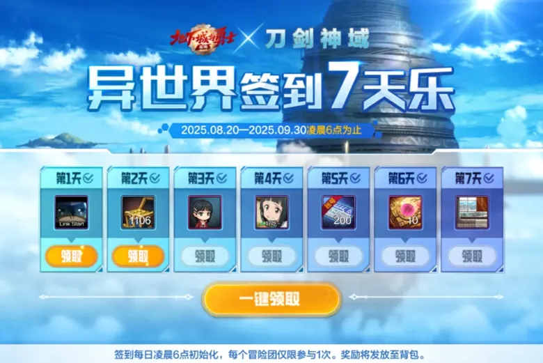 http://seogc.fp.ps.netease.com/file/68a56758d60f8d5aca529fedAlFox5Hg06