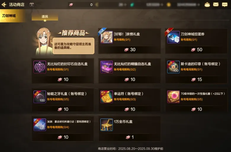 http://seogc.fp.ps.netease.com/file/68a56759b8f173baca28bb02EZHiVGJz06