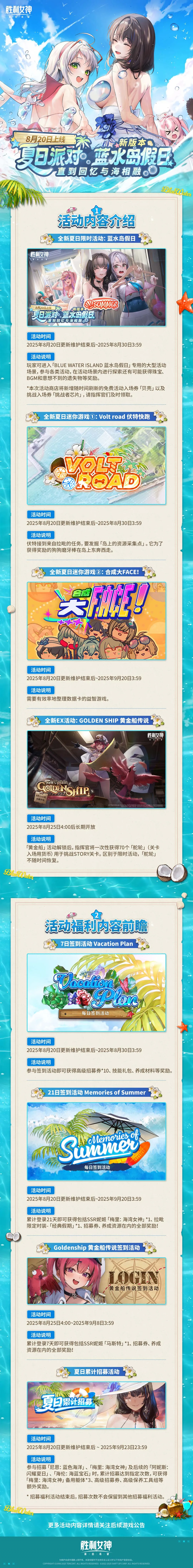 http://seogc.fp.ps.netease.com/file/68a56776c2b213274995087cxHz6OlhY06