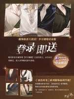 世界之外全新服饰岁月缱绻七夕福利上线