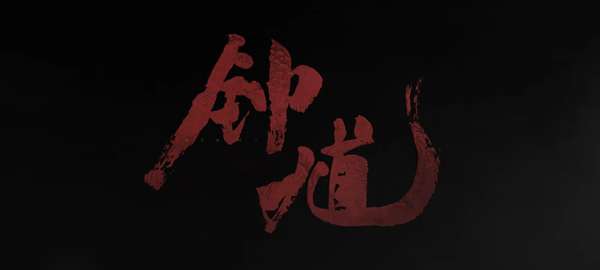 http://seogc.fp.ps.netease.com/file/68a5816b7deca00ef8cc772fftNqh2JB06