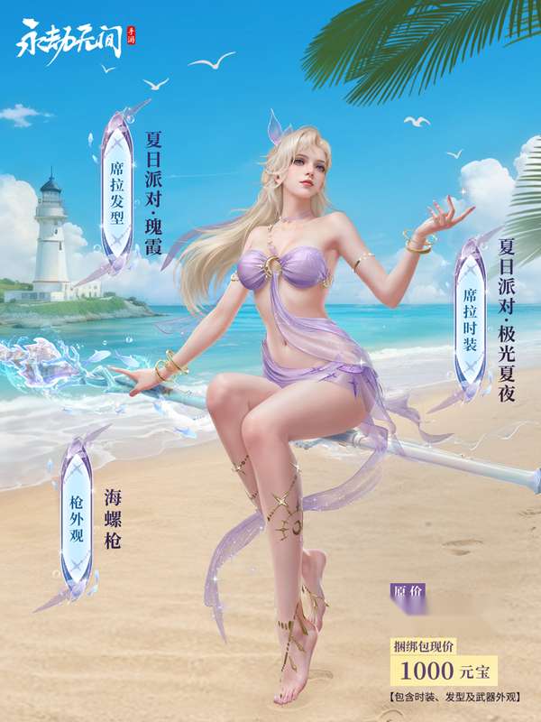 http://seogc.fp.ps.netease.com/file/68a5c8bcceee02c6ce999375ckSN9MiB06