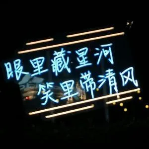 http://seogc.fp.ps.netease.com/file/68a68f80c521b61e76288828wbseABo606