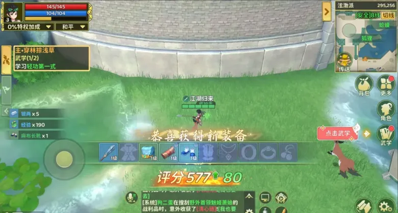 http://seogc.fp.ps.netease.com/file/68a68fe4f330fe22cba9a338stVZcPDJ06