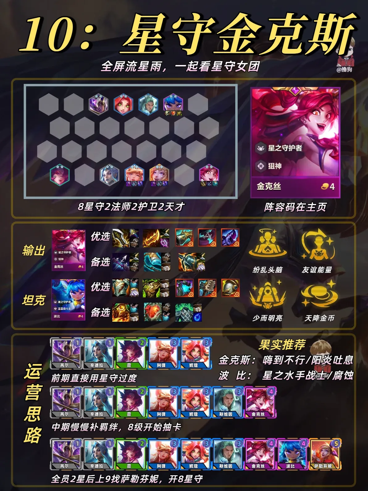 http://seogc.fp.ps.netease.com/file/68a691ceb07e66f7b6961483bEkKcrIm06