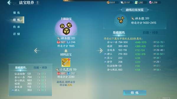 http://seogc.fp.ps.netease.com/file/68a6b1cb60608b71d4f3773d68xMCH5i06