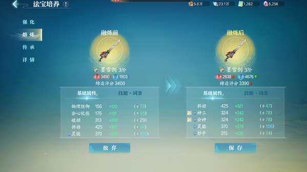 http://seogc.fp.ps.netease.com/file/68a6b1dd2b82a26107415100aHgVebkj06
