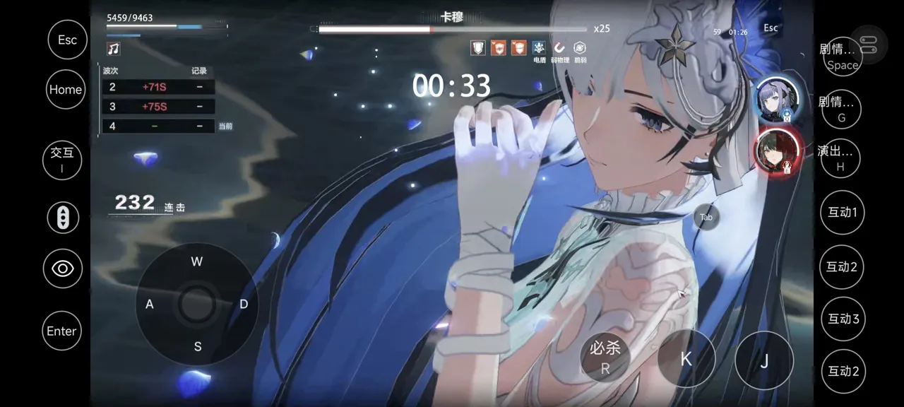 网易UU远程玩《战双帕弥什》 节省设备空间