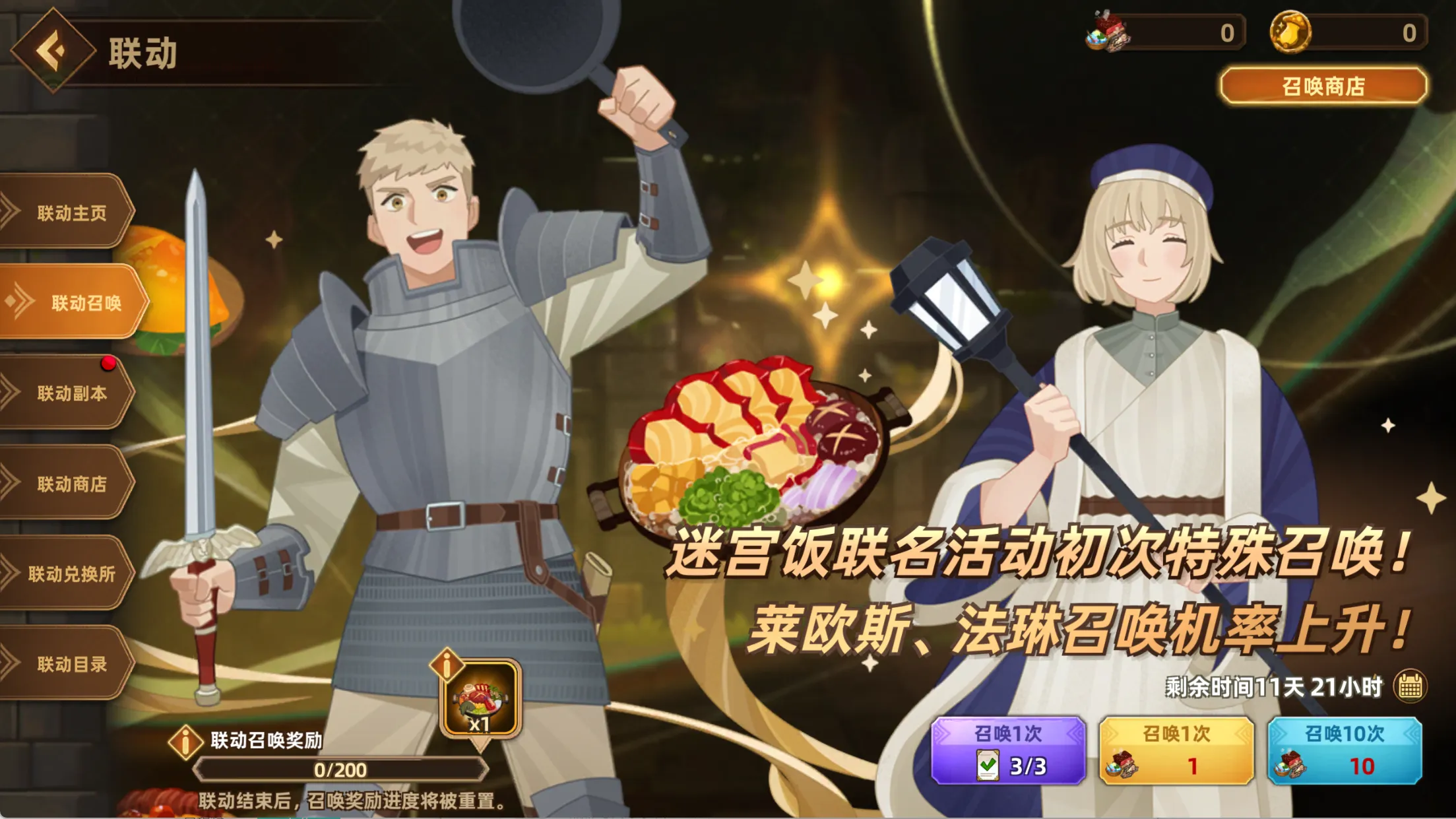 http://seogc.fp.ps.netease.com/file/68a6c082626a89b20f1369ba5QTyuO2h06