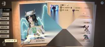 第五人格固排玩法介绍及高胜率技巧