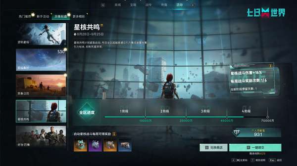 http://seogc.fp.ps.netease.com/file/68a6ee7285ad25c4a91694bbFMhJLzyq06
