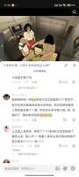 新月同行游戏改动分析与玩家氪金欲望影响