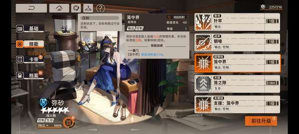 http://seogc.fp.ps.netease.com/file/68a6ee9c717a882a89481886yohNx2jH06