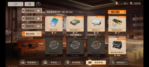 http://seogc.fp.ps.netease.com/file/68a6eea2dd7b81563c62e988AYkGkGYN06