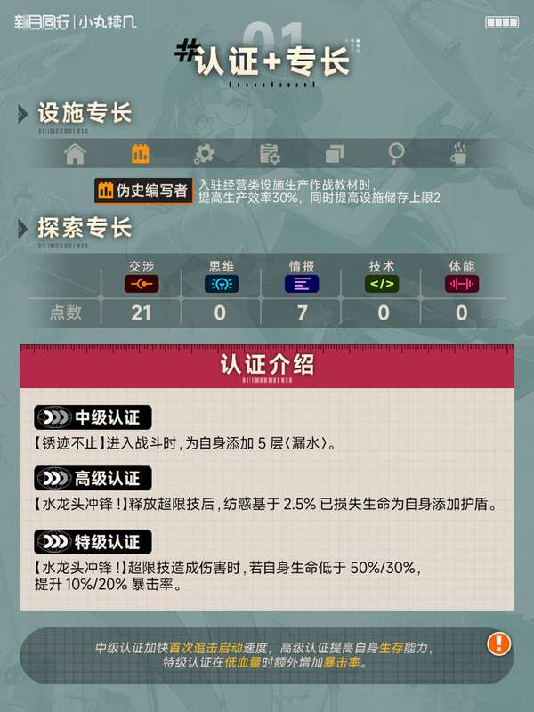 http://seogc.fp.ps.netease.com/file/68a6eeadcfd11b4e20a15ce5xi6sSX5D06