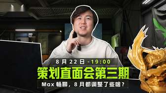 萤火突击赛季末最新活动及神秘惊喜盘点