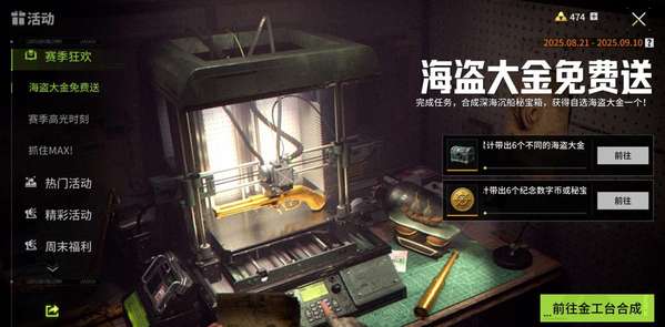 http://seogc.fp.ps.netease.com/file/68a734da618701d59a36af6elipafie106