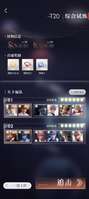 恋与深空光轨卡120及脸部痣位置疑问解析