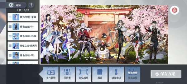 http://seogc.fp.ps.netease.com/file/68a7c16fd35cc1b6cbcbc039ciNtlVCR06