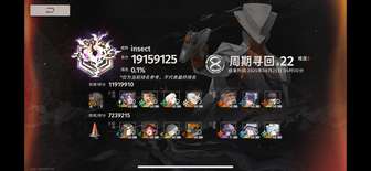 新月同行纺惑抽卡与配队攻略极速省流版
