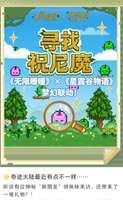 无限暖暖×星露谷物语联动亮点及玩法揭秘