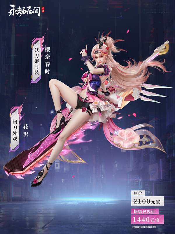 http://seogc.fp.ps.netease.com/file/68a9d0b729ba9a3b0c2b01d650VGuNOy06