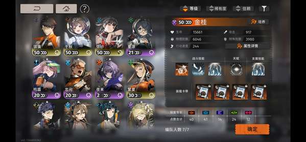 http://seogc.fp.ps.netease.com/file/68aa56a71730326f03c70eec79QGXYAG06