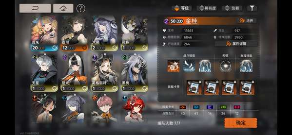 http://seogc.fp.ps.netease.com/file/68aa56ad66333086c176c44cMBaTlGuA06
