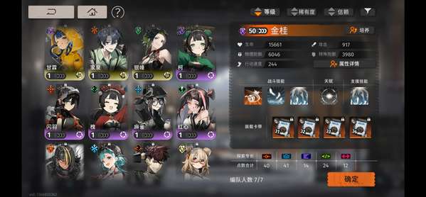 http://seogc.fp.ps.netease.com/file/68aa56b287e7216afb3fa6edGLkuRM9B06